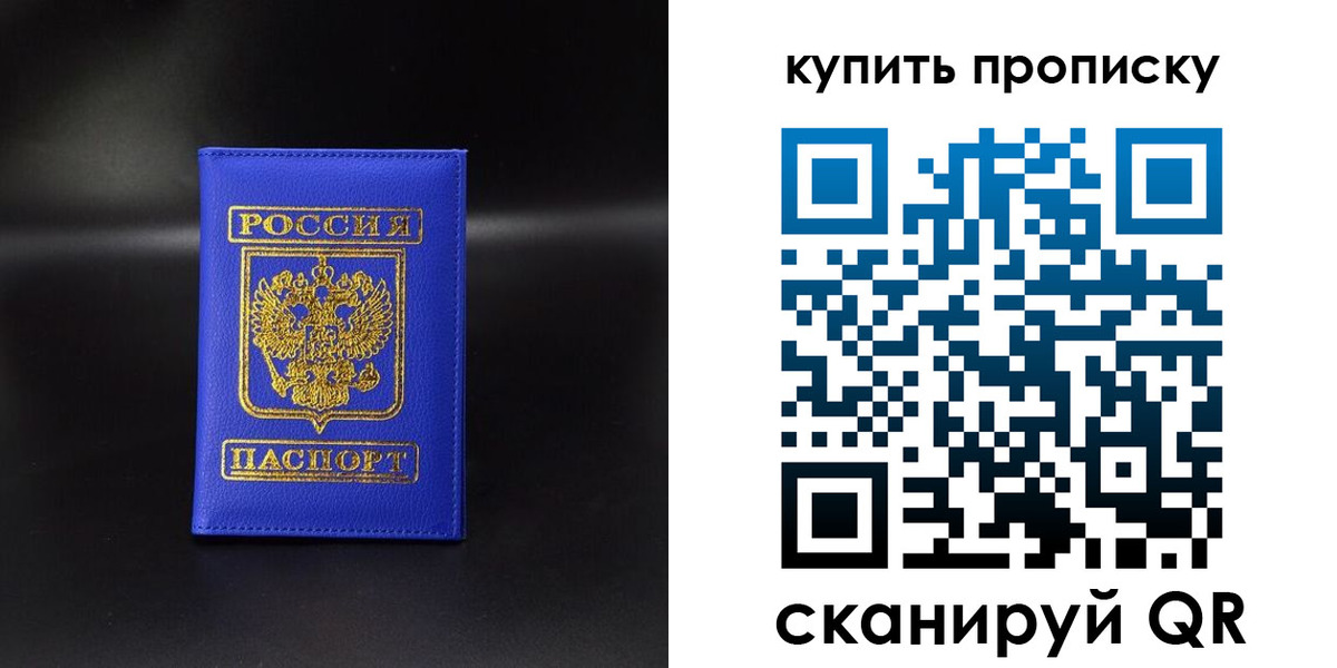 временная регистрация госуслуги в Верхней Пышме