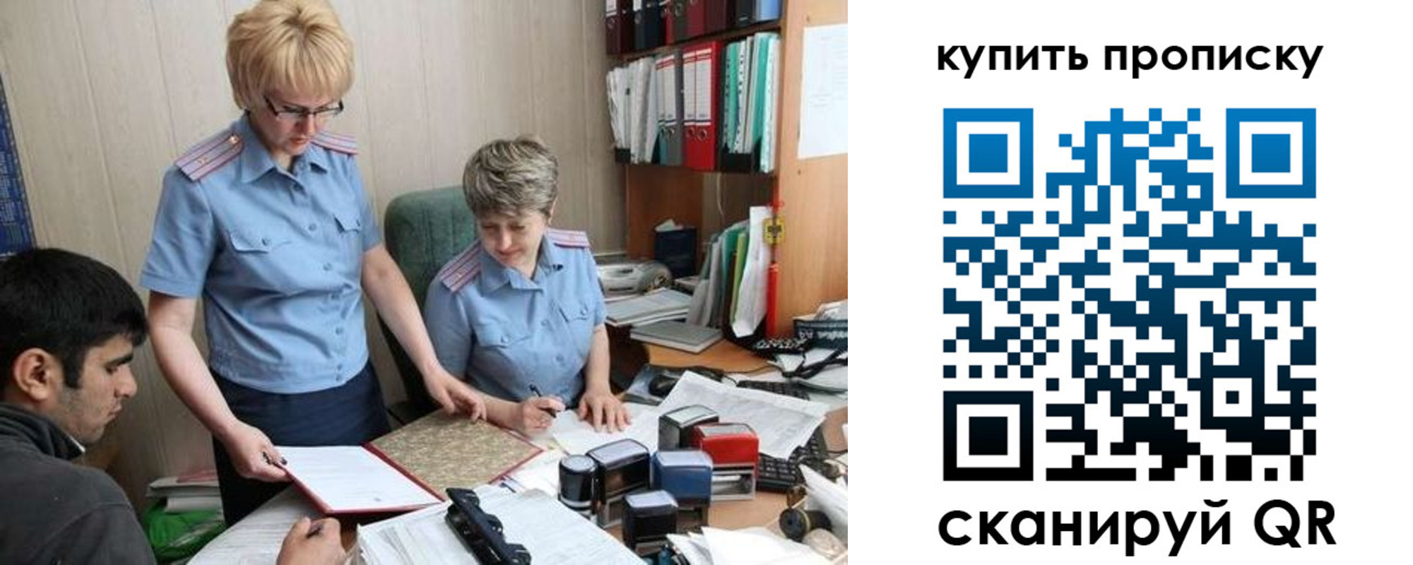 купить прописку в Верхней Пышме