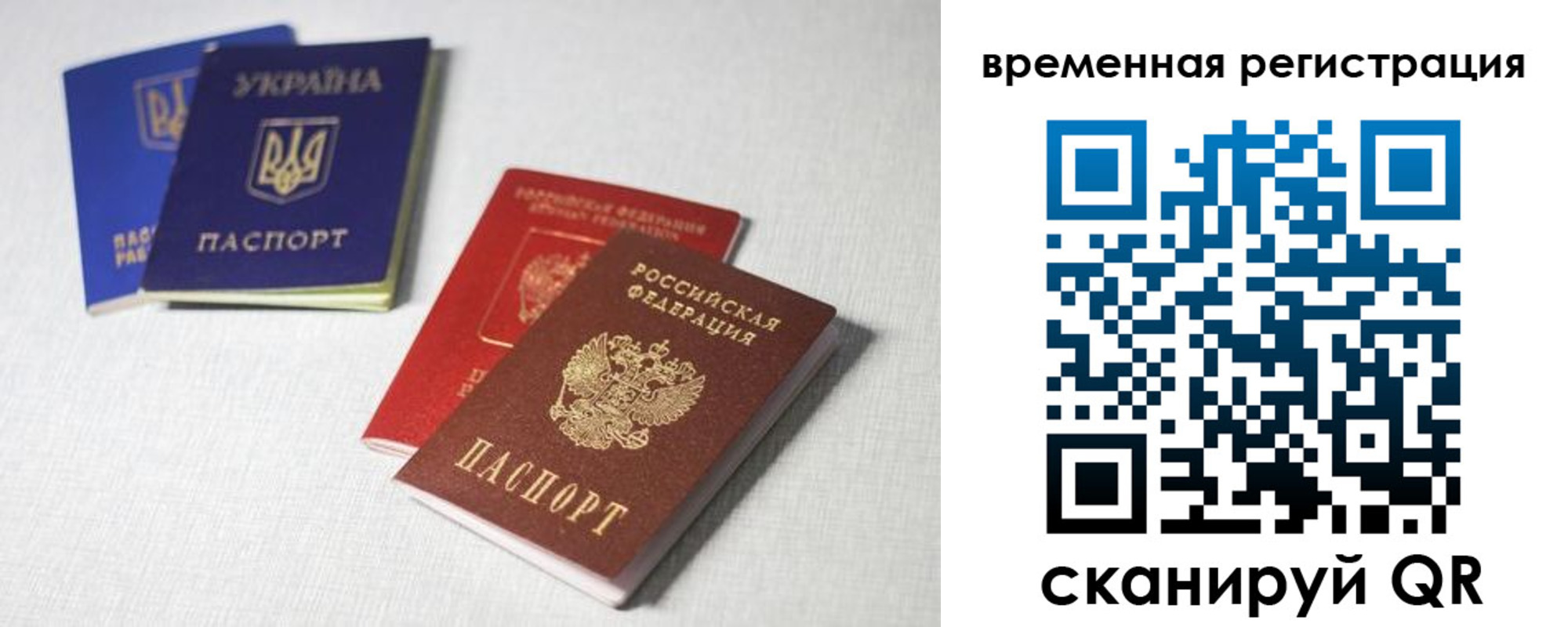 прописка 2025 в Верхней Пышме
