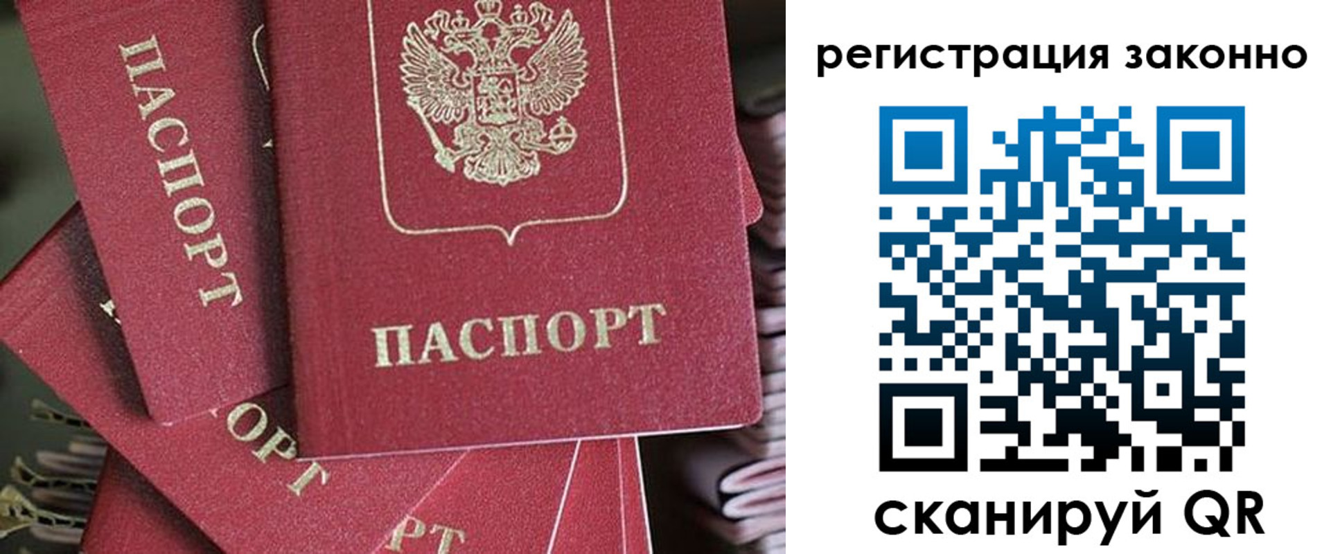 прописка регистрация в Верхней Пышме