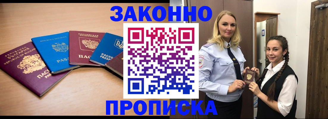 временная регистрация госуслуги в Верхней Пышме