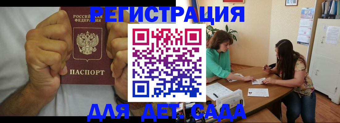 временная регистрация поиск в Верхней Пышме