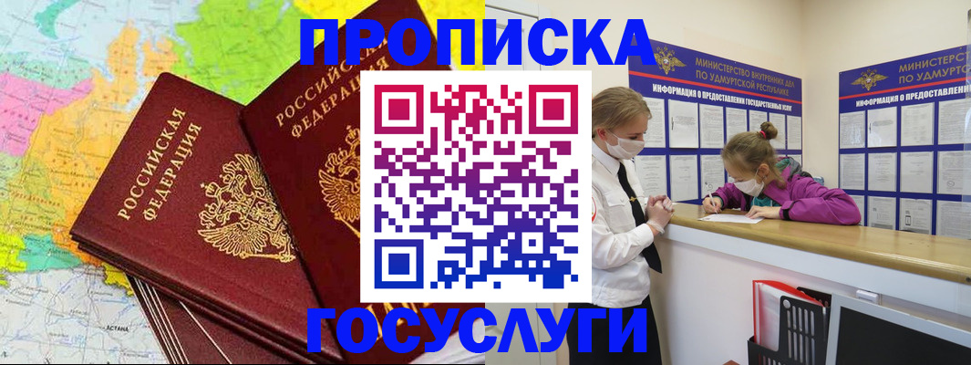 временная регистрация 2025 в Верхней Пышме